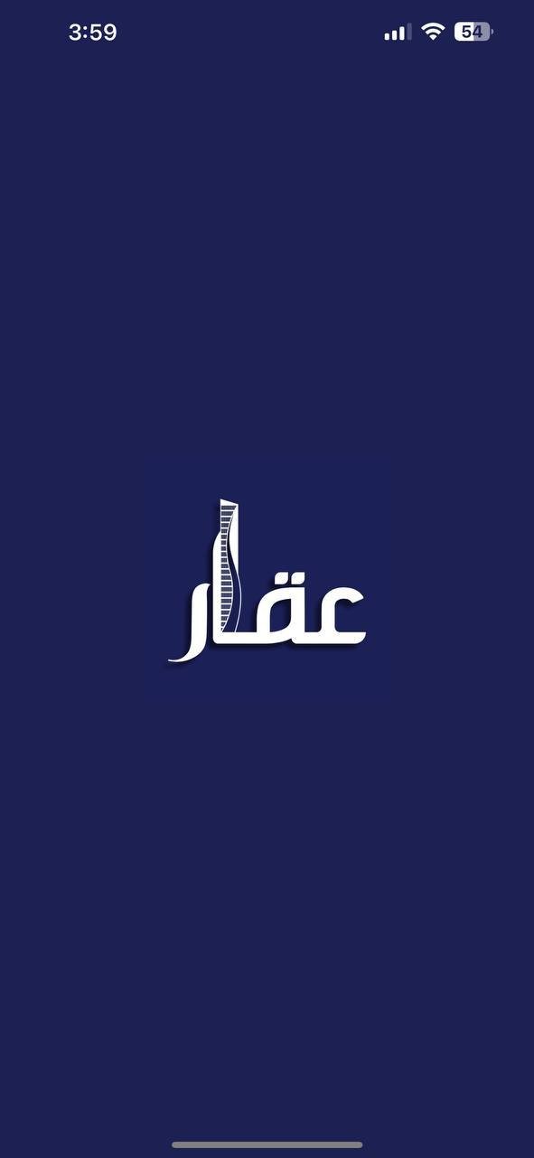واجهة التطبيق